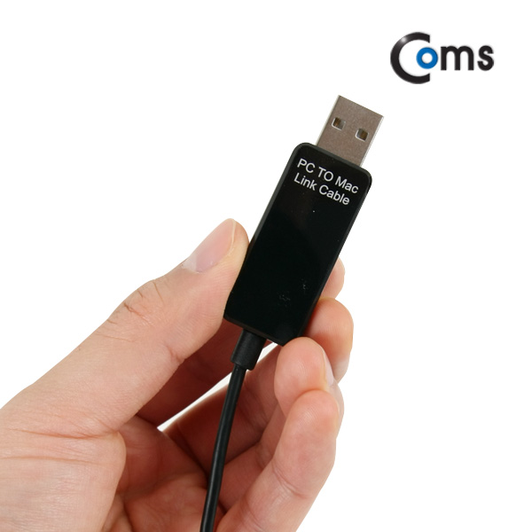 Coms USB 데이터 케이블, (PC to MAC) /데이터 전송 전용(USB 2.0)