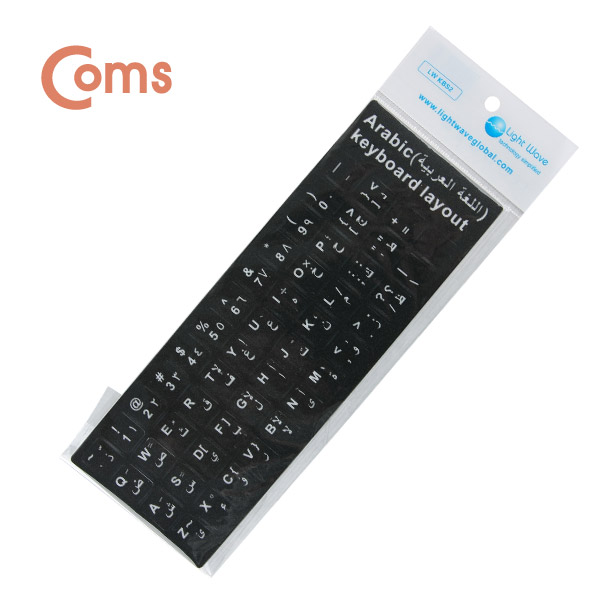 Coms 키보드 자판 스티커, 아라비아