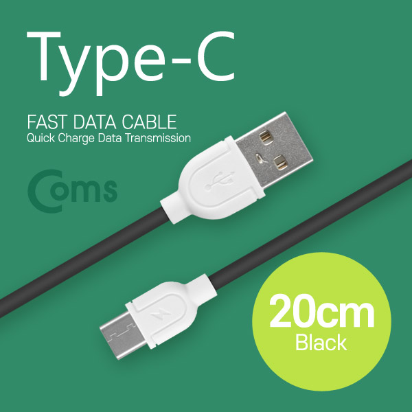Coms USB 3.1 케이블 (Type C) USB 2.0 A(M)/C(M) 20cm, Black