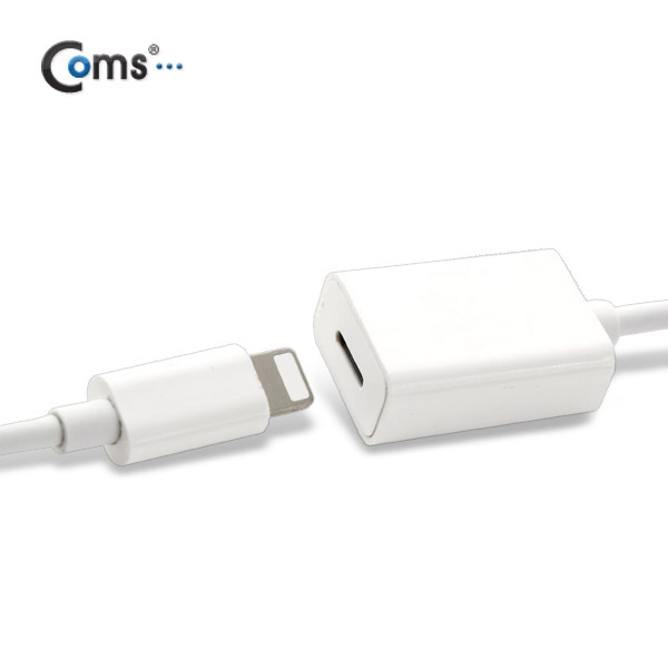 Coms IOS 8핀 (8Pin) 케이블(연장), 1M