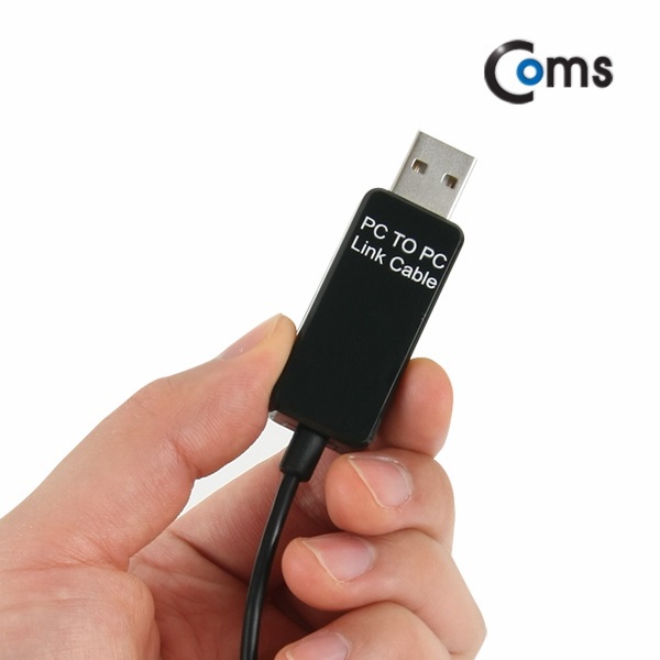 Coms USB 데이터 케이블, (PC to PC) /데이터 전송 전용(USB 2.0)