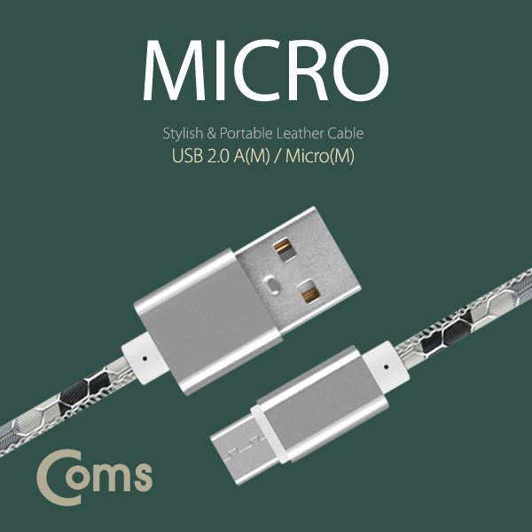 Coms USB 2.0 케이블(Micro) USB 2.0 A(M)/Micro(M) 20cm, 가죽 열쇠고리형