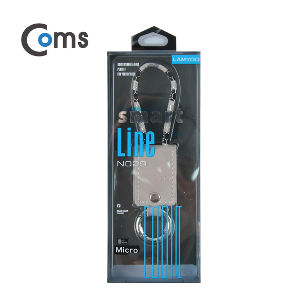 Coms USB 2.0 케이블(Micro) USB 2.0 A(M)/Micro(M) 20cm, 가죽 열쇠고리형