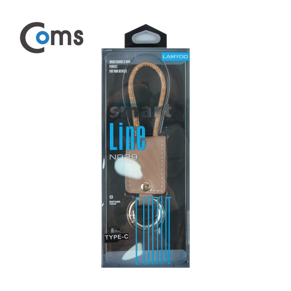 Coms USB 3.1 케이블 (Type C) USB 2.0 A(M)/C(M) 20cm, 가죽 열쇠고리형