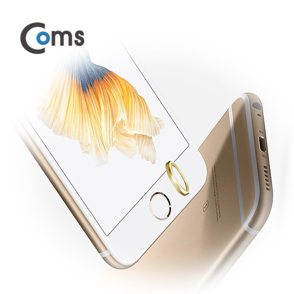 Coms IOS Phone 8Pin (8핀) 홈버튼 링, 지문인식/ 'A'사 스마트폰 / 6 / 6Plus/ 6플러스