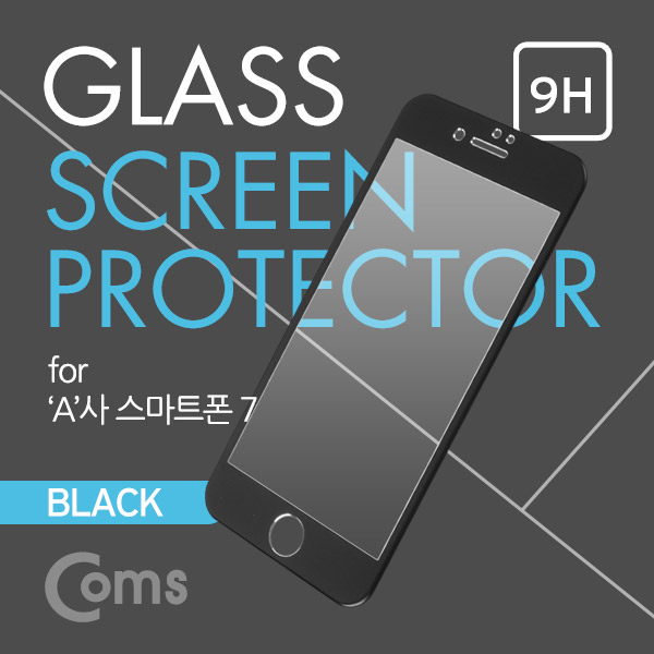 Coms 스마트폰 보호필름('A'사 스마트폰 7) 전면, Black / iOS 스마트폰