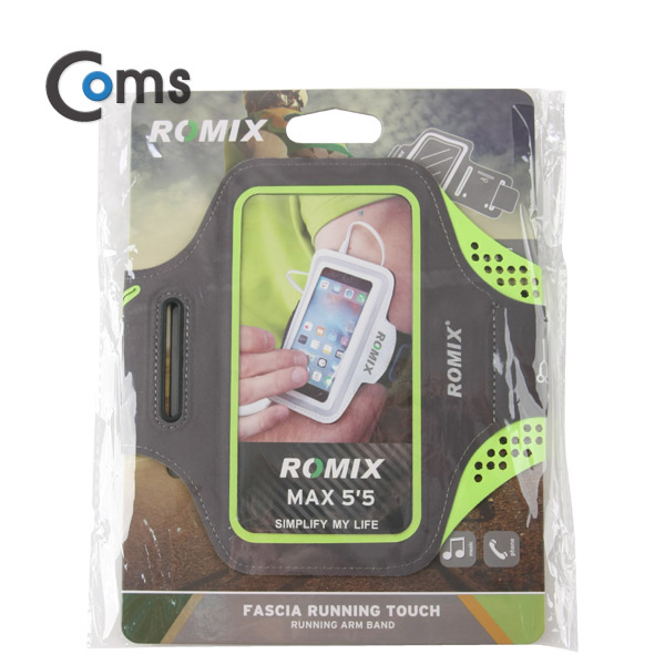 Coms 스마트폰 암밴드(5.5형), Green