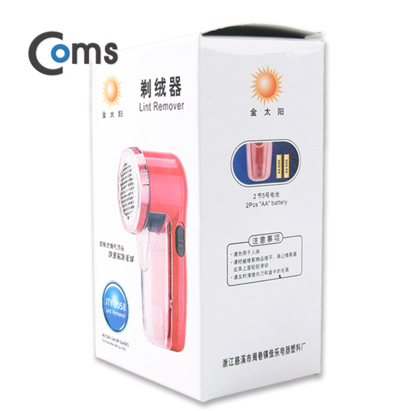 Coms 보풀 제거기 / AA 건전지 x 2개사용(별매품)