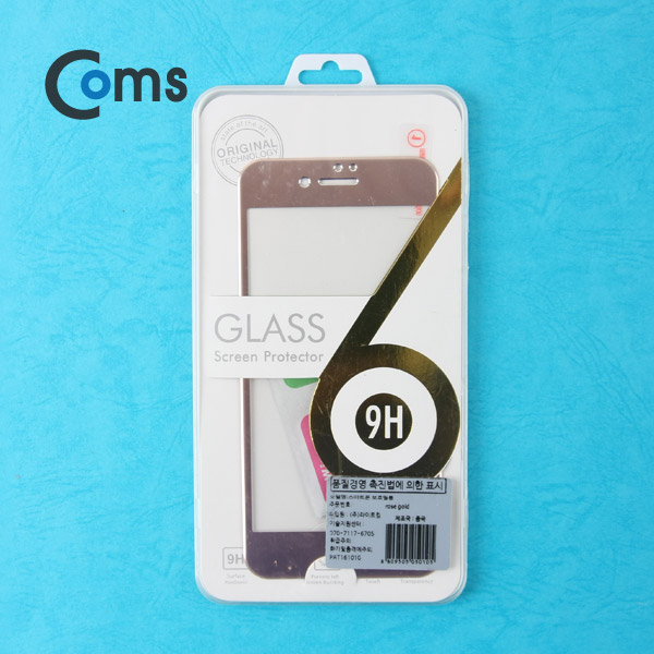 Coms 스마트폰 보호필름('A'사 스마트폰 7Plus) 전면, Gold / iOS 스마트폰