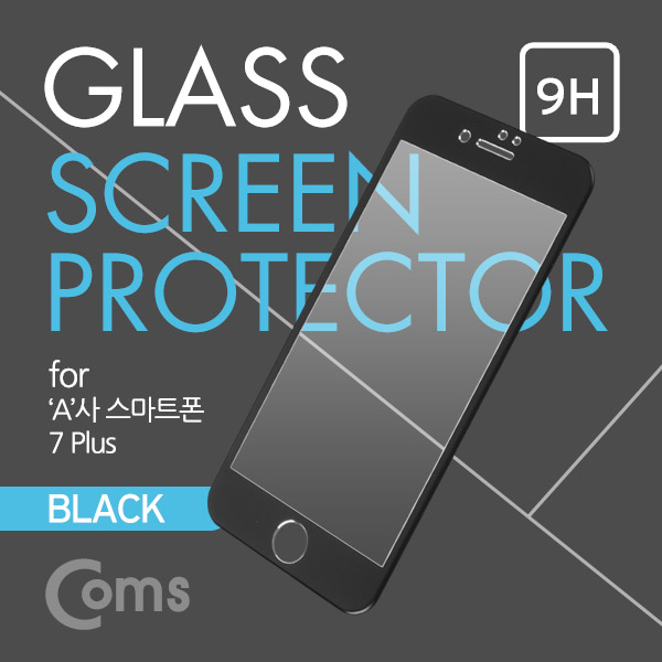 Coms 스마트폰 보호필름('A'사 스마트폰 7Plus) 전면, Black / iOS 스마트폰