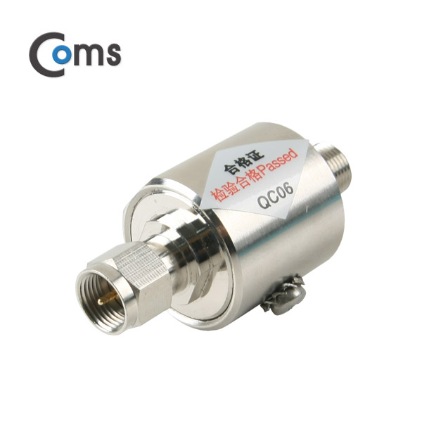 Coms 안테나 젠더 접지연결(M/F)