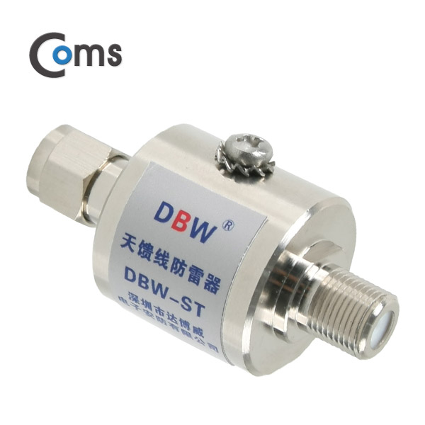 Coms 안테나 젠더 접지연결(M/F)