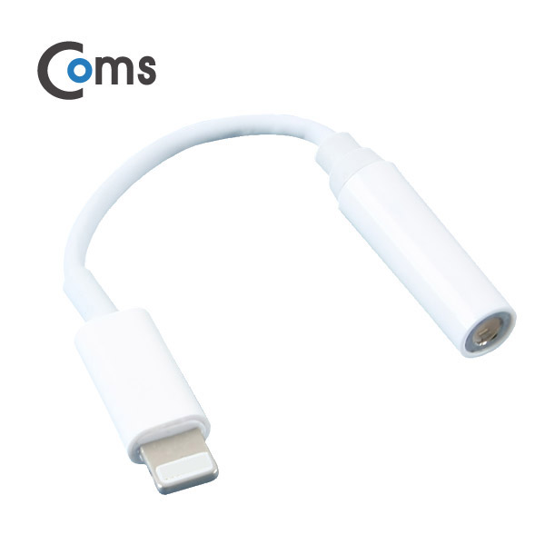 Coms IOS 8핀 (8Pin) AUX젠더, White short / A사 스마트폰 7/7S용/ iSO AUX