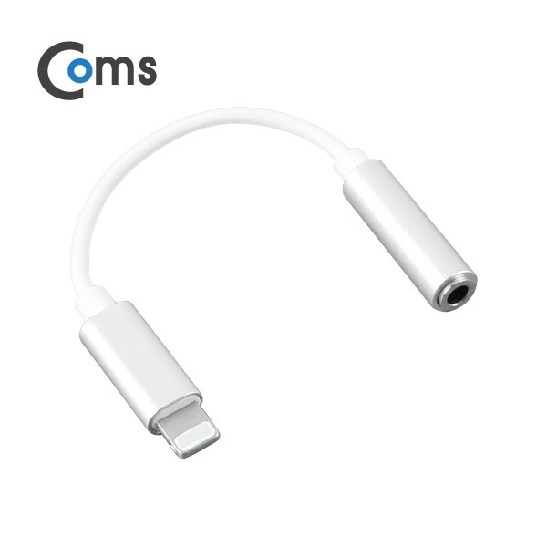 Coms 8PIN AUX젠더, Silver, 10cm/IOS 8핀 (8Pin) / A사 스마트폰 / iSO AUX