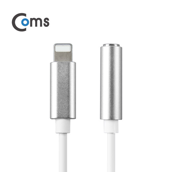 Coms 8PIN AUX젠더, Silver, 10cm/IOS 8핀 (8Pin) / A사 스마트폰 / iSO AUX