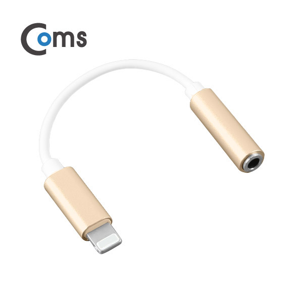 Coms 8PIN AUX젠더, Gold, 10cm/IOS 8핀 (8Pin) / A사 스마트폰 / iSO AUX