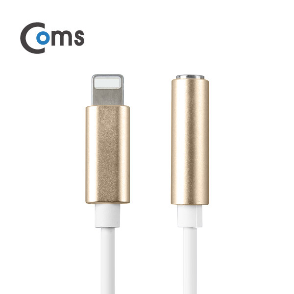 Coms 8PIN AUX젠더, Gold, 10cm/IOS 8핀 (8Pin) / A사 스마트폰 / iSO AUX