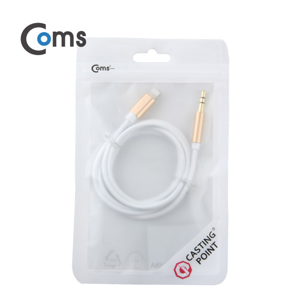 Coms 8PIN AUX 케이블, 1m/IOS 8핀 (8Pin) / A사 스마트폰 / iSO AUX