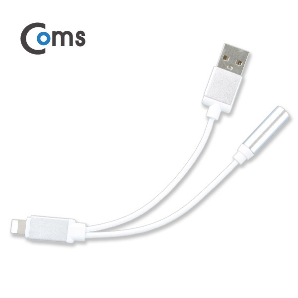 Coms IOS 8핀 (8Pin) AUX 젠더 Silver, 8P 충전/8Pin /A사 Phone 7/7Plus 전용_15cm