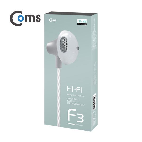 Coms 명품 F3 이어폰 (커널/고정형) 고급 음질, 줄꼬임 방지 케이블 - 실버