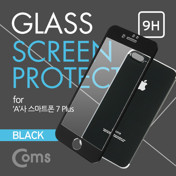 Coms 스마트폰 보호필름('A'사 스마트폰 7Plus) 전후면, Black / iOS 스마트폰