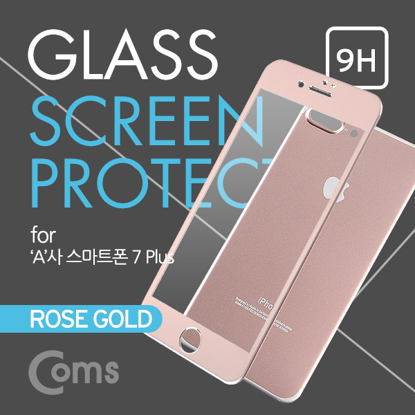 Coms 스마트폰 보호필름('A'사 스마트폰 7Plus) 전후면, Pink Rose / iOS 스마트폰