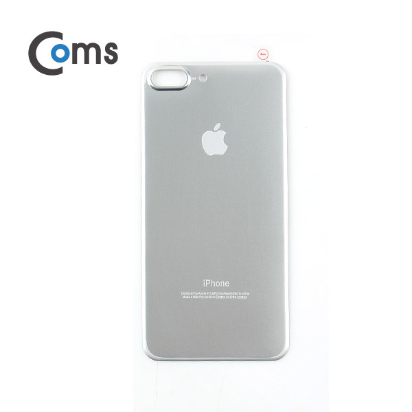 Coms 스마트폰 보호필름('A'사 스마트폰 7Plus) 전후면, Silver / iOS 스마트폰