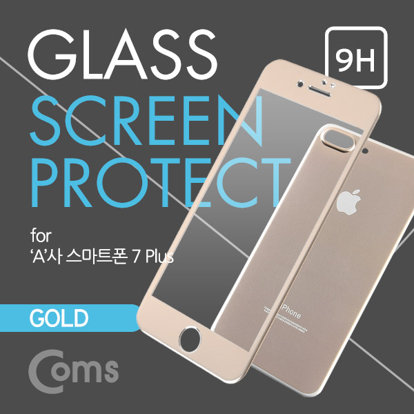 Coms 스마트폰 보호필름('A'사 스마트폰 7Plus) 전후면, Gold / iOS 스마트폰