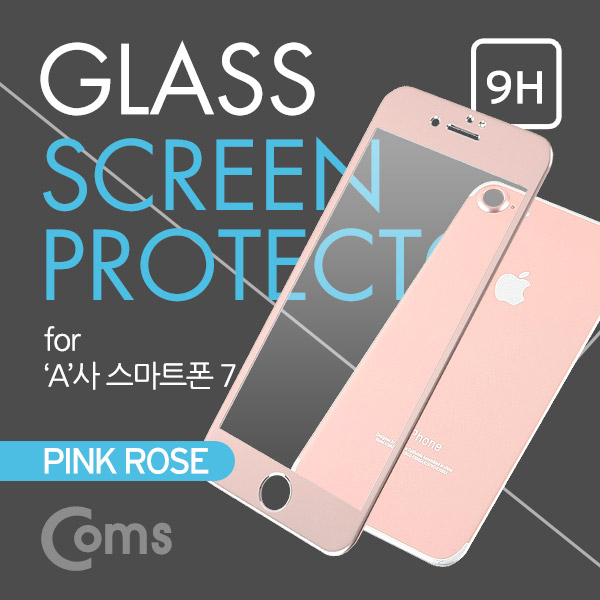 Coms 스마트폰 보호필름('A'사 스마트폰 7) 전후면, Pink Rose / ios 스마트폰