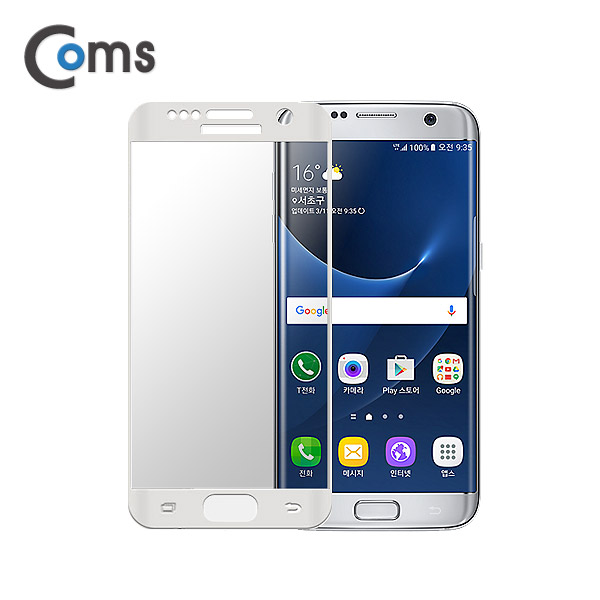 Coms 스마트폰 보호필름(갤7 Edge), Silver/갤럭시