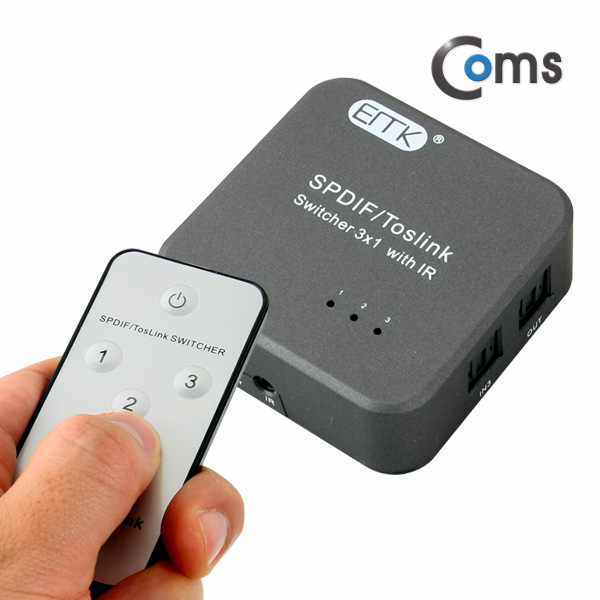 Coms 오디오광 Optical 선택기 3:1 / Optical