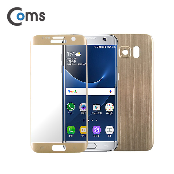 Coms 스마트폰 보호필름(갤 7 Edge), 전/후면 Gold/갤럭시