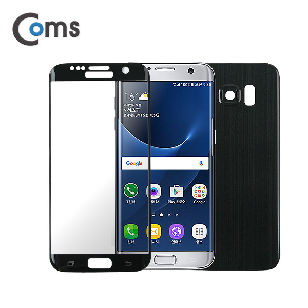 Coms 스마트폰 보호필름(갤 7 Edge), 전/후면 Black