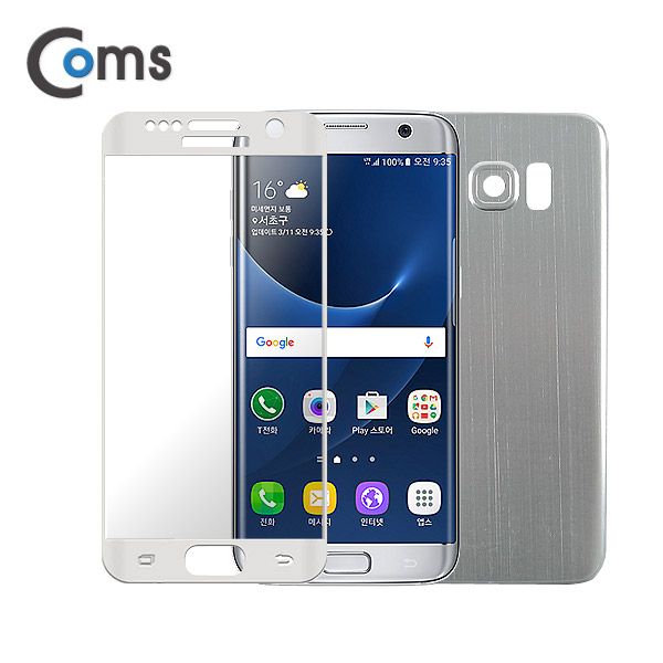 Coms 스마트폰 보호필름(갤 7 Edge), 전/후면 Silver/갤럭시