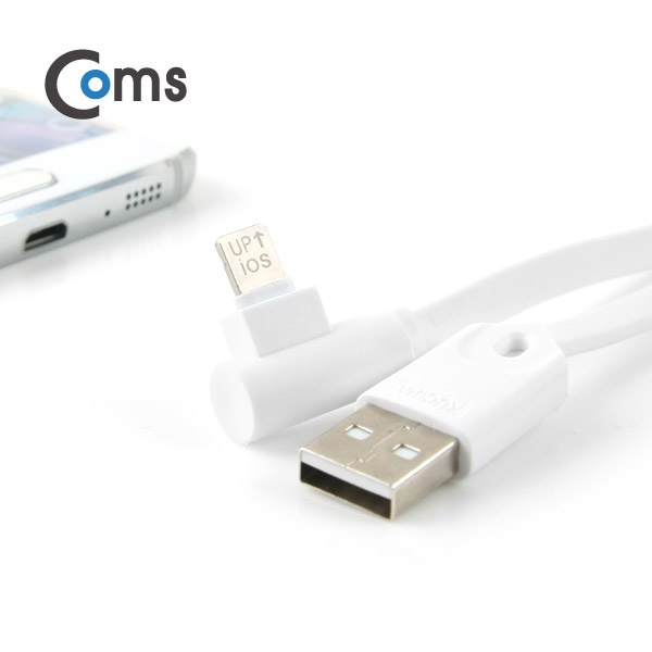 Coms IOS/안드로이드 양면 케이블(USB to 8Pin (8핀) /5P 양면/2 in 1) 90cm, White