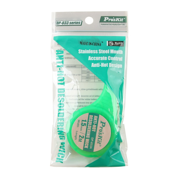 PROKIT (DP-033A), 납흡입 심지(1.5mm) 2M
