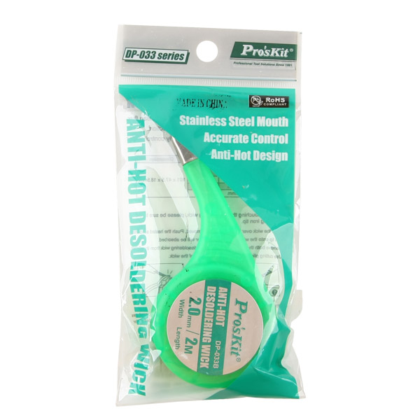 PROKIT (DP-033B), 납흡입 심지(2mm) 2M