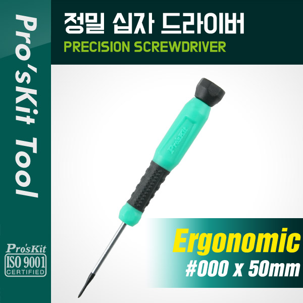 PROKIT 정밀 십자 드라이버 (000 x 50mm)