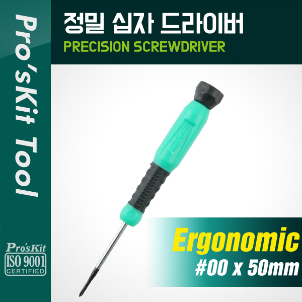 PROKIT 정밀 십자 드라이버 (00 x 50mm)