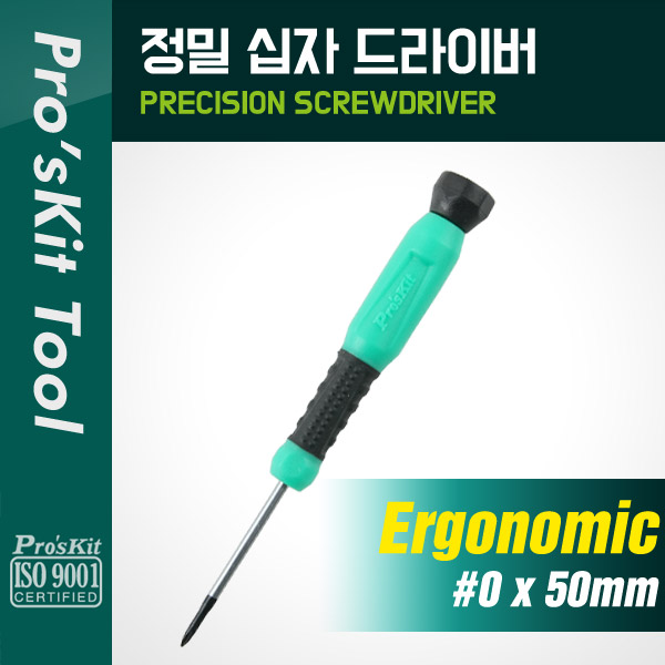 PROKIT 정밀 십자 드라이버 (0 x 50mm)