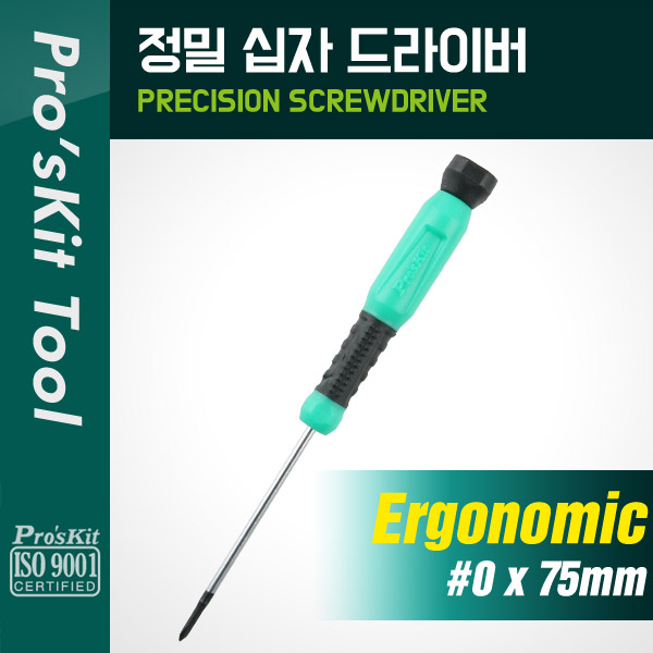 PROKIT 정밀 십자 드라이버(0 x 75mm)