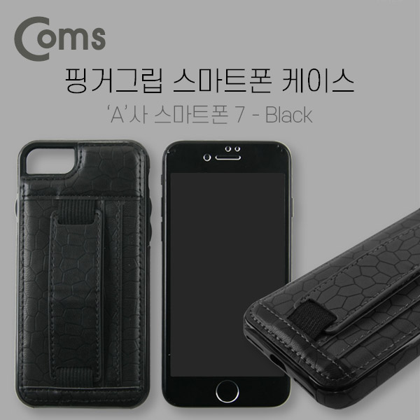 Coms 스마트폰 케이스(핑거그립), Black - ios Phone 7 / 'A' 스마트폰/iOS 스마트폰