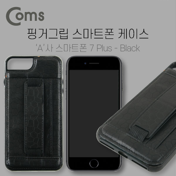 Coms 스마트폰 케이스(핑거그립), Black - ios Phone 7 Plus / 'A' 스마트폰/iOS 스마트폰