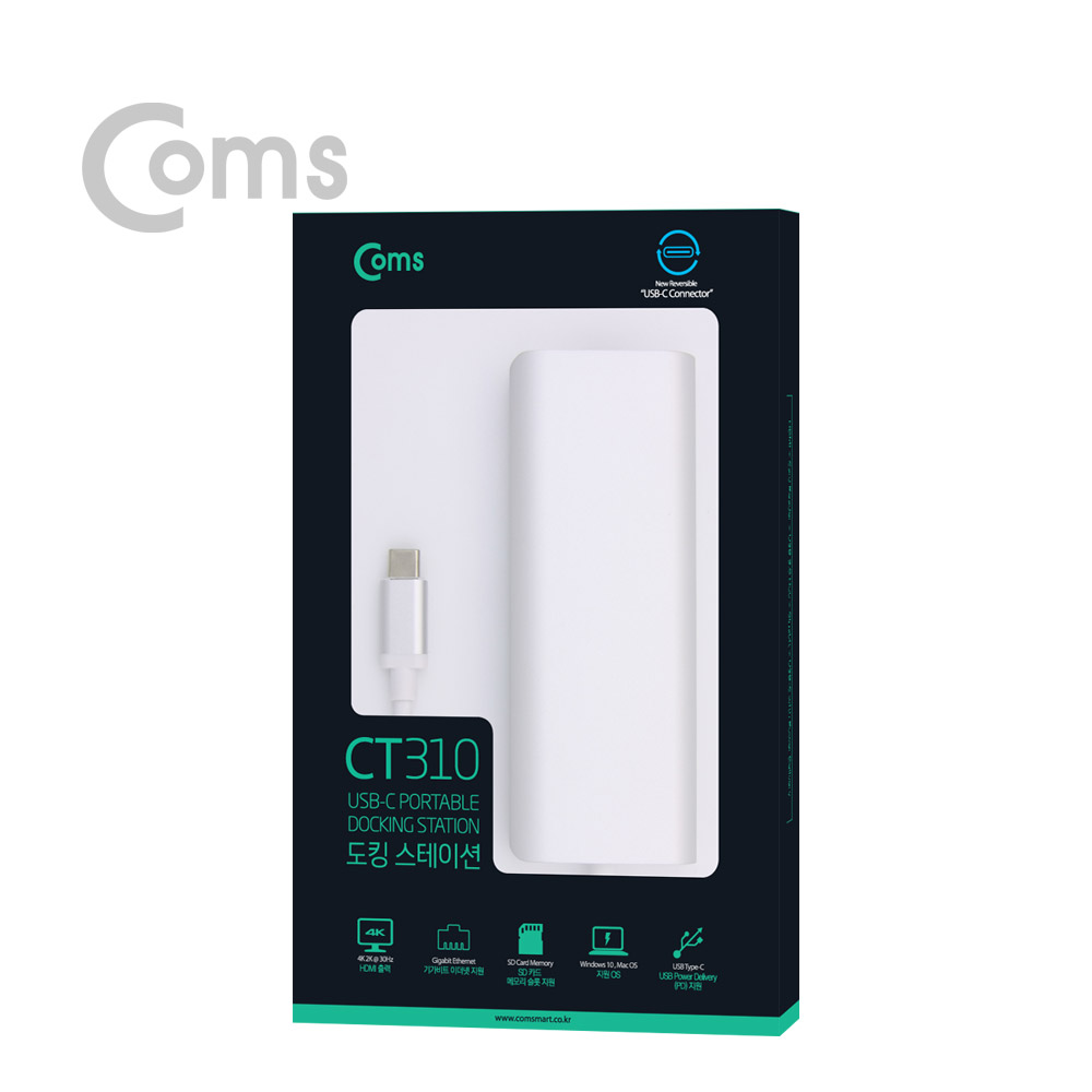 Coms USB 3.1 컨버터(Type C), HDMI&기가비트 랜/USB 3.0 2P /SD 카드리더, PD(충전지원)