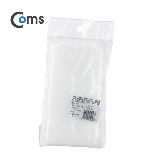 Coms 스마트폰 케이스(투명), 'A'사 스마트폰 7 전용/iOS 스마트폰