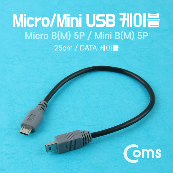 Coms Micro USB/Mini USB 케이블 25cm