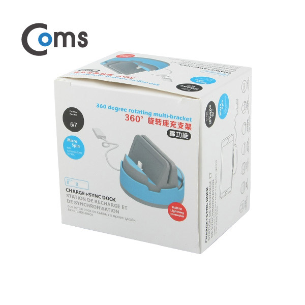 Coms 스마트폰 도킹스테이션 Gray (iOS 8핀 / 360도 회전 / 독 스탠드)