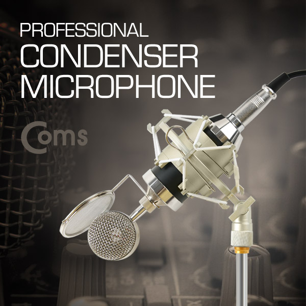 Coms 마이크 콘덴서형/팝스크린