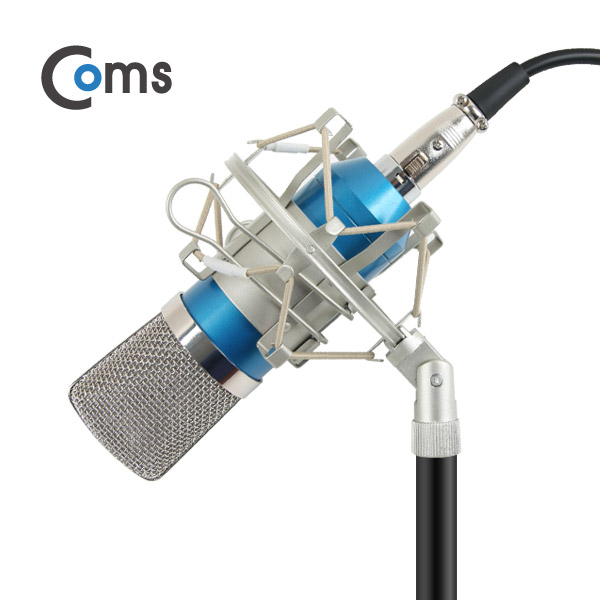 Coms 마이크 콘덴서형 / 스튜디오 녹음형 마이크 / 실버+블루