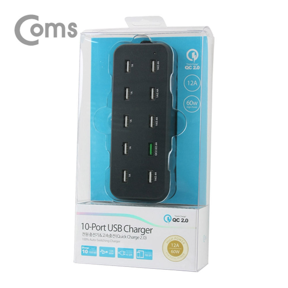Coms 10포트 전원 멀티충전기(Black), USB 10 Port / QC 2.0 1Port / 고속충전 / 퀵차지 지원